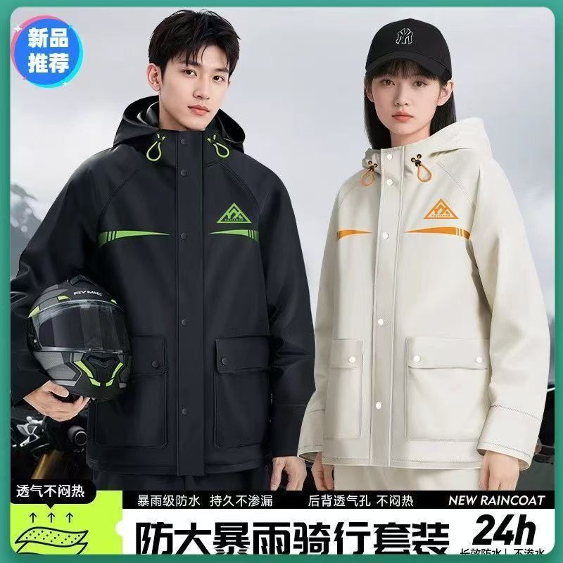 Raincoat and Rain Pants Set, Separate Pieces for Outdoor Wear, Long Full-Body Storm-Proof Rainwear for Male Delivery Riders