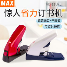 ձMMAX˾ʡƽ_ӆCӆ80HD-11UFLӺƽӆ