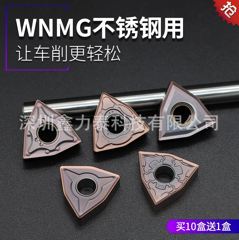 Лезвие токарного станка с ЧПУ WNMG080404-MA/SM/GS/MS/EM зажим для токарного станка из нержавеющей стали