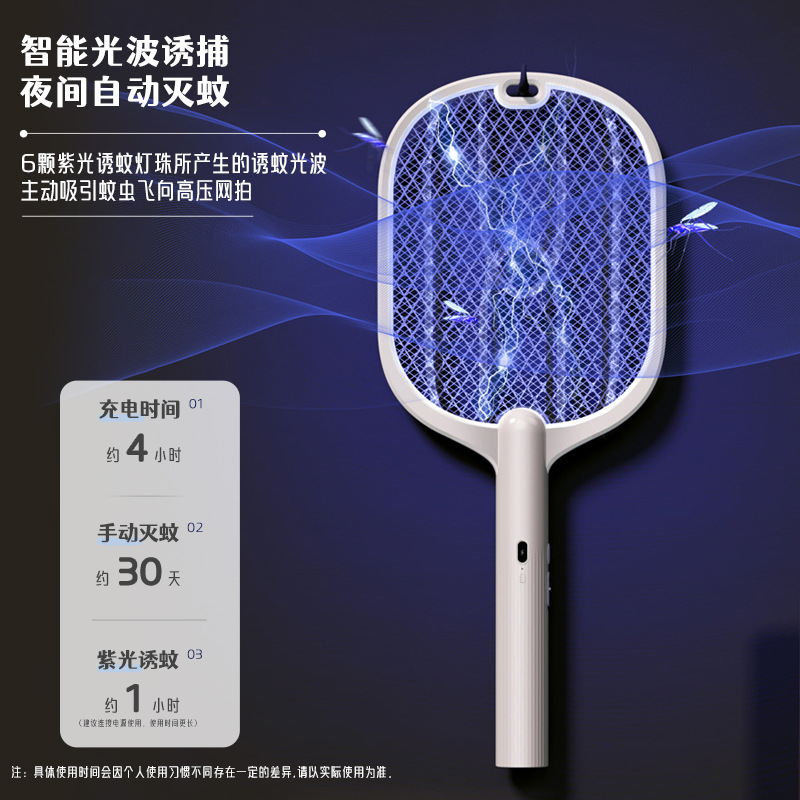 Matamoscas eléctrico, mosquito automático, mosquito recargable, asesino de mosquitos plegable para el hogar, potente matamoscas de malla grande dos en uno al por mayor