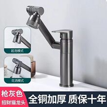 ȫ�~��ؔ؈����ˮ���^�f��̨���l���g���Ҽ���ˮ������^ϴ����