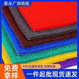 丝圈地垫PVC加厚入户进门垫卫生间浴室防滑垫商用迎宾裁剪红地毯