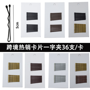 36֧/��5cm��Ƭһ�֊A�羳���N�l�A��ɫ䓊AС�l�������l�A���lŮ