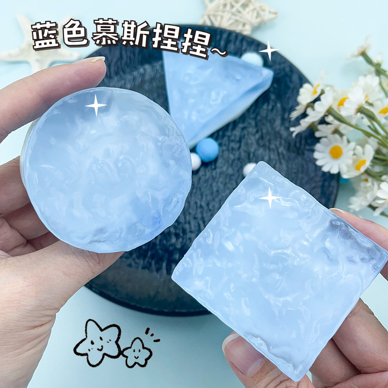Directly Supplied from the Source, Transparent Ocean Mousse Stress Relief Squishy Toys, Minimum Order Quantity of One, 3C Certified, Supports Mixed Orders