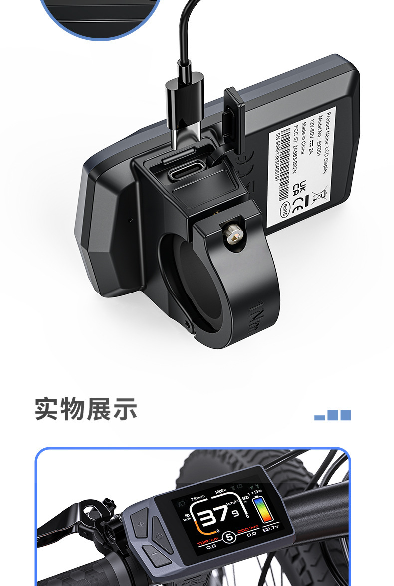 Bafang Mid-Drive Motor Instrument Ekd01 Is Suitable for M620 510 620 560 Bbs Can Protocol Motors