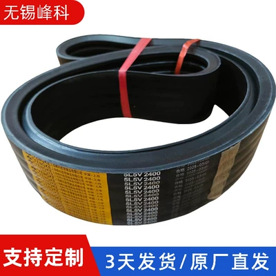 Avtomobil ötürücü kəmərləri Wholesale Multi-Specification Narrow V-Belt Fast