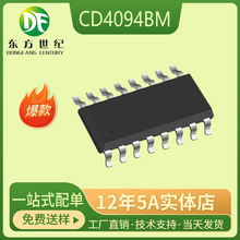 CD4094  ��Ƭ��װ SOP-16 8-BIT��λ�Ĵ��� CD4094BM CD4094BNSR