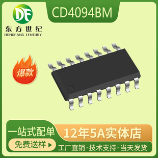 CD4094  �NƬ���b SOP-16 8-BIT��λ�Ĵ��� CD4094BM CD4094BNSR