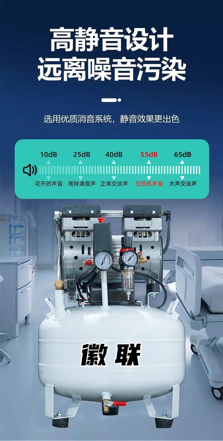 Dental air compressor ultra-quiet dental air compressor medical oil-free silent air compressor high-pressure air pump