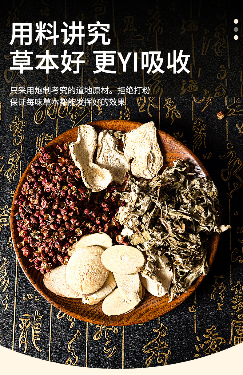 Jiang Ai Foot Soak Pack Ginger Mugwort Herbal Bath Bags 30g x 30 Bags Postpartum Confinement Care quality and texture
