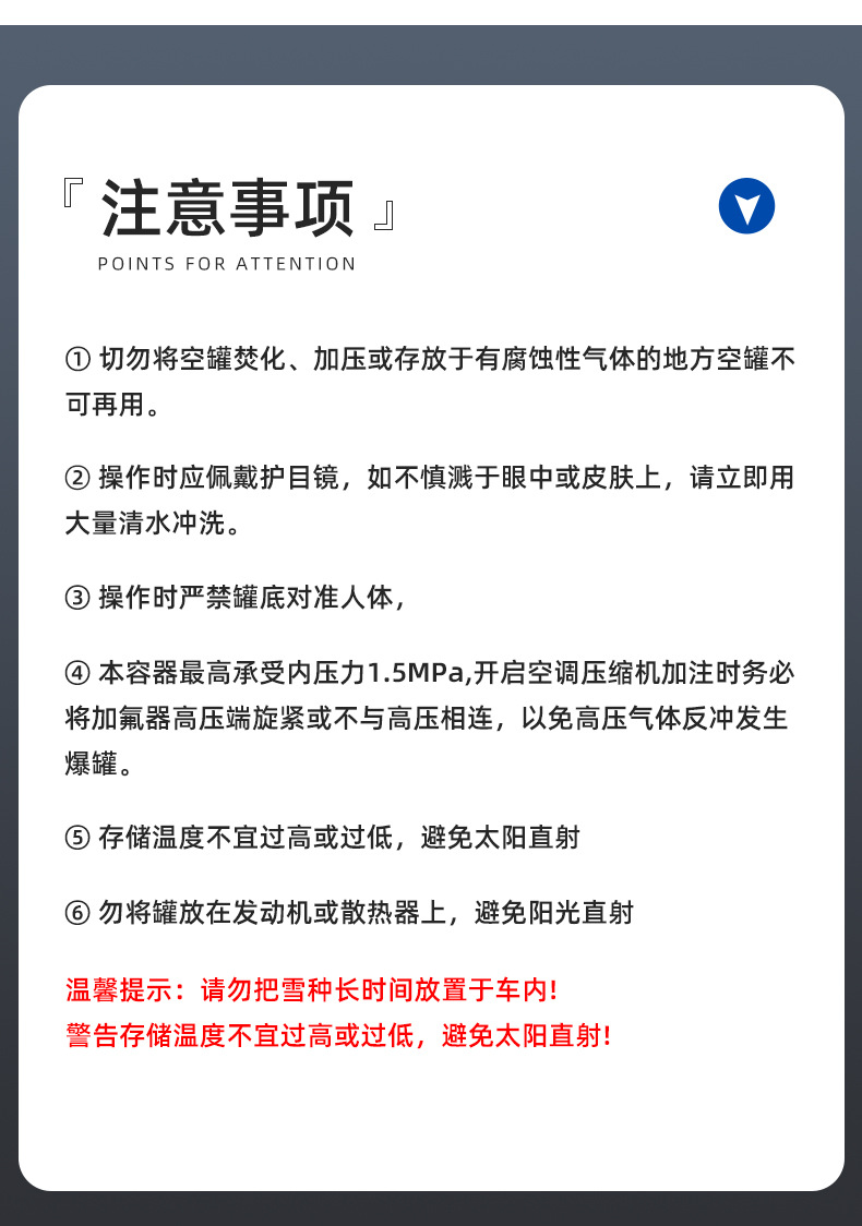 Car refrigerant, automotive refrigerant, car refrigerant gas, Mingyangfeng 1234yf Freon, automotive refrigerant, wholesale in stock