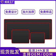 メーカー卸売り空白マウスパッド超大型ロックサイド卸売りゴム円形パッド空白熱昇華コイルシート