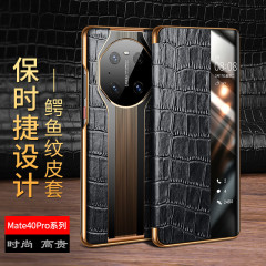 適用華為mate50RS真皮手機殼 mate40pro翻蓋式全包防摔保護套