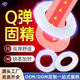 震动棒;安全套;情趣跳蛋