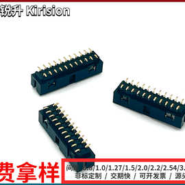 莫式简牛1.27*4.9 插座 间距/2.0/1.27 双排贴片 直插母座连接器