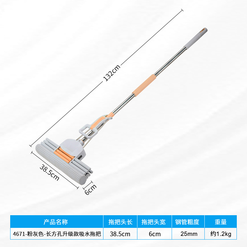 4671-핑크 회색-직사각형 구멍 업그레이드 흡수 걸레