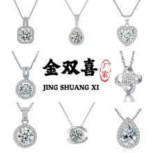 2ĪɣʯŮpt950׽i İ˼ʯƷ