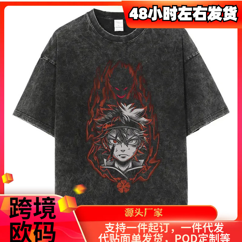 2025 New Export Independent Station Loose Retro Anime Black Clover Washed T-Shirt Harajuku Streetwear