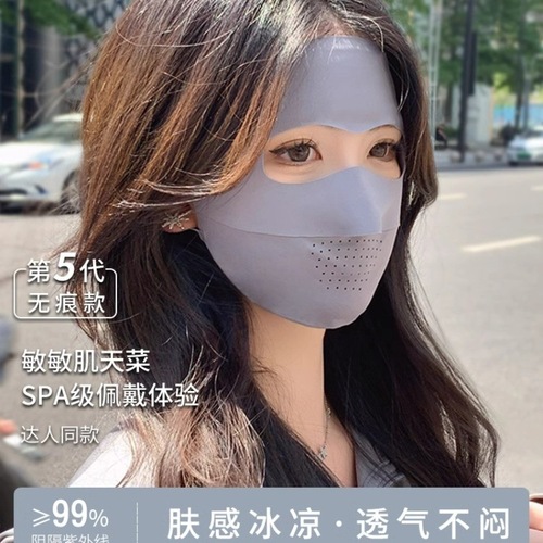 Sunscreen Mask Covers Entire Face, Ice Silk Invisible, 2024 Summer Women's High-Beauty UV Protection Driving Sunshade