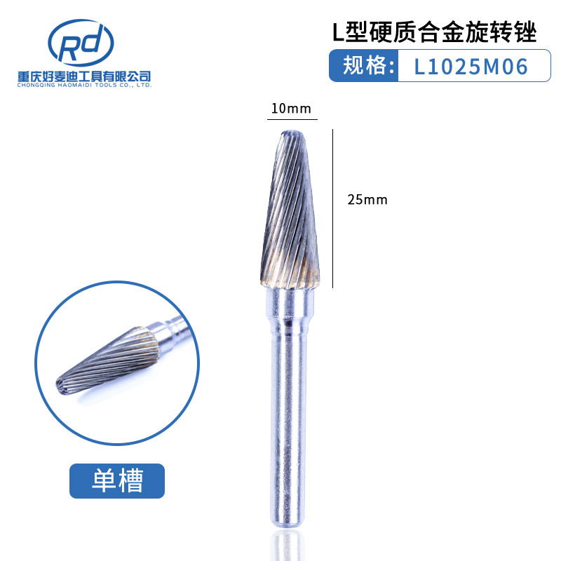 6mm mango de carburo duro lima giratoria cabeza de molienda de acero de tungsteno ACDEFGHLM juego de doble diente de una sola ranura fundición de metal