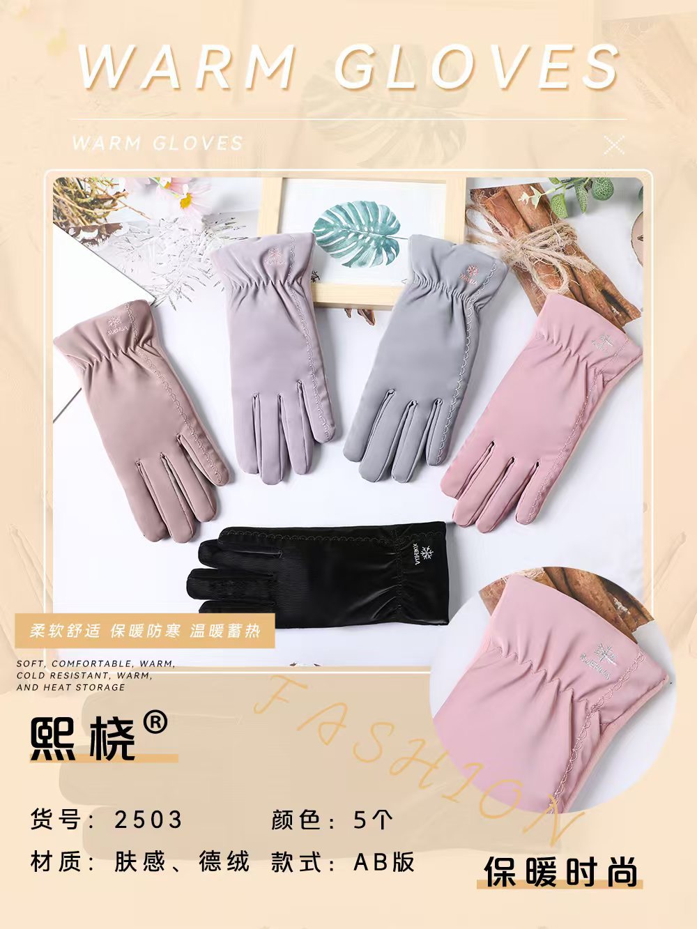 Guantes de invierno para mujer forrados de lana engrosada estudiante cálido resistente al frío pantalla táctil conducción guantes de coche eléctrico al por mayor