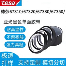 tesa��ɯ67350��ɫ��������z����ճ�o���͸ߜز������z