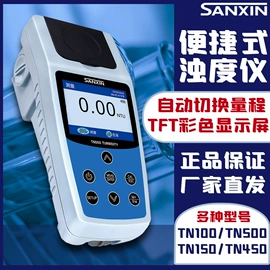 恒温试验设备;水质分析仪;搅拌机