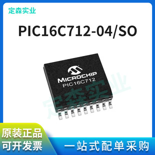 PIC16C712-04/SO ȫ��ԭ�bICоƬ ��Ƭ�CMCU PIC16C712 18-SOIC