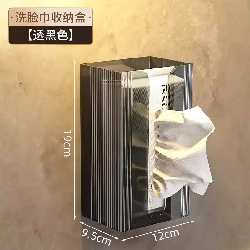 纸巾盒壁挂式抽纸盒家用洗脸巾纳盒厕所卫生间厨房倒挂餐巾纸盒|undefined