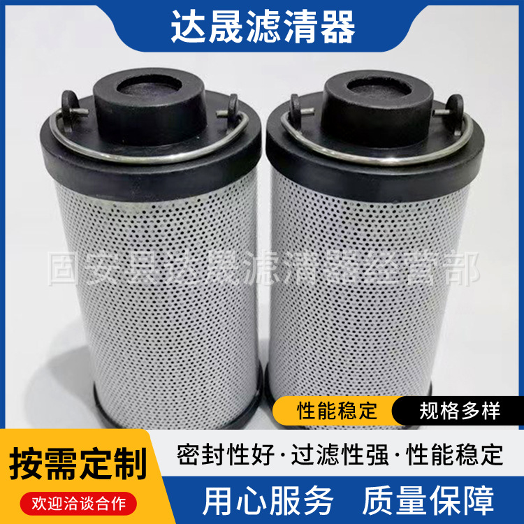 供应0160R010ON 0160R020ON 0160R005ON液压过滤器滤芯