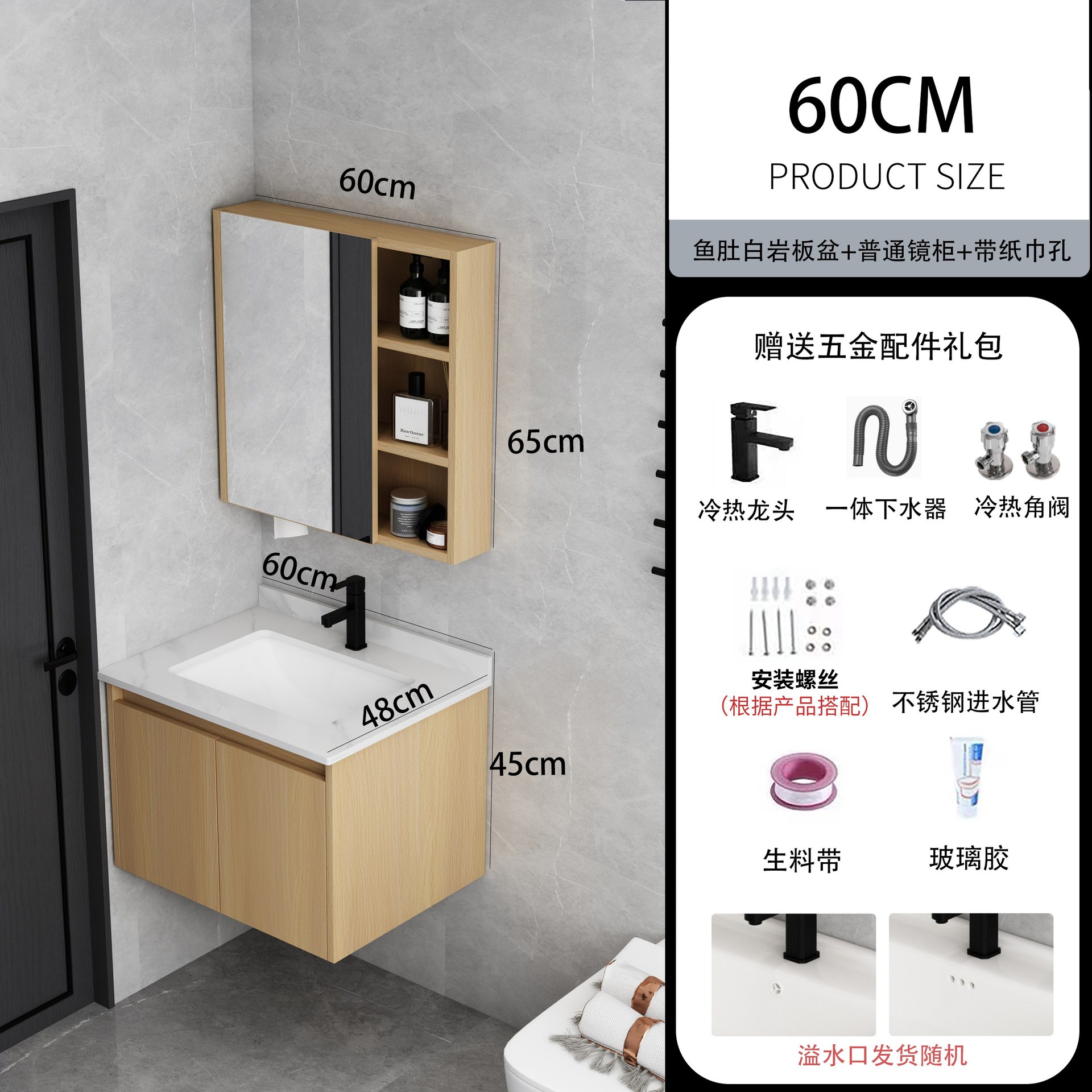 Mueble de baño de madera maciza lavabo de baño combinación de gabinete de cerámica cuenca integrada Lado de almacenamiento lavado cara inteligencia