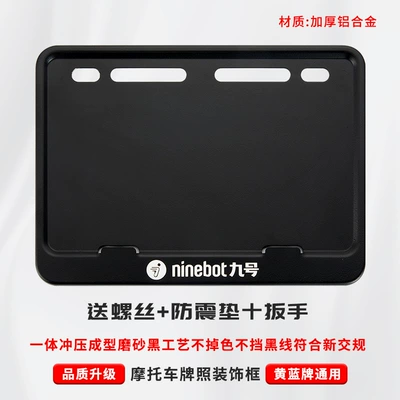 Black License Plate Frame Scooter | Nömrə qabı - no-9-free-shock-proof-cotton-screws-installation-tools