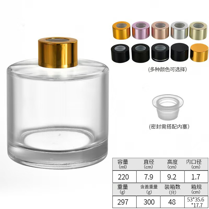无火香薰瓶100ml圆柱带盖香薰玻璃瓶藤条干花挥发香水精油瓶|undefined