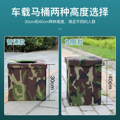 Toilet for Adult Outdoor | Kempinq və səyahət