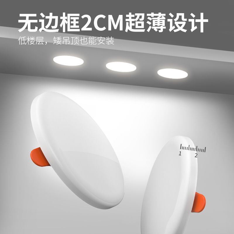 Ultra-delgada LED downlight abierto libre sin borde incrustado ajustable tienda de apertura de techo lámpara de agujero comercial