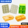 定制无味热销耐高温冰格
