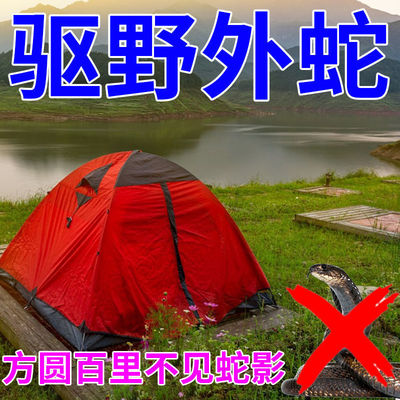 Supplies Long household Lasting courtyard Camping outdoors Wild fish Artifact