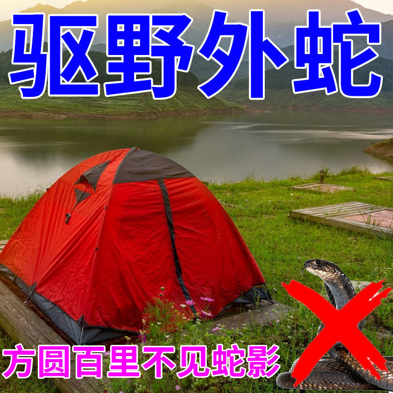 Supplies Long household Lasting courtyard Camping outdoors Wild fish Artifact