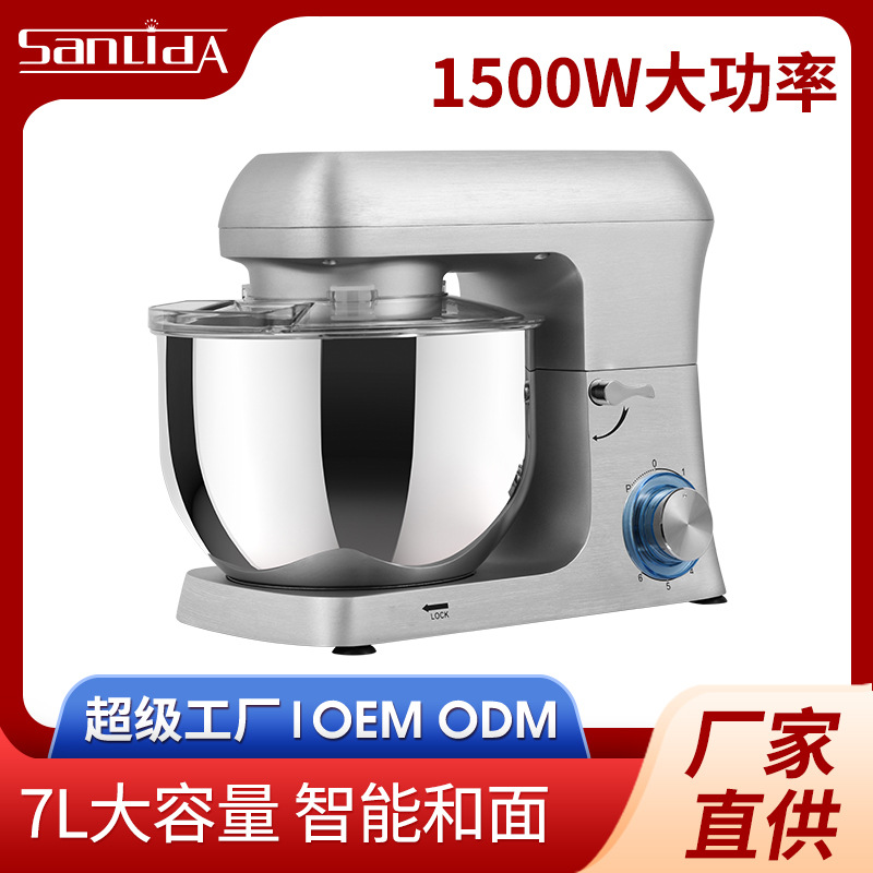 Foreign trade household kneading machine...