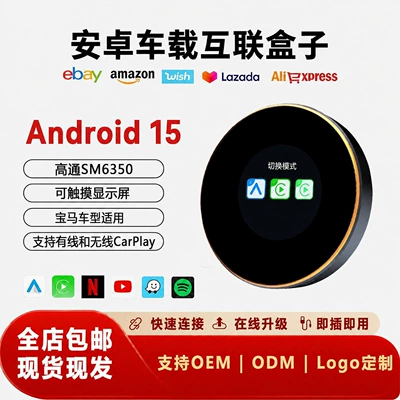 Simsiz CarPlay və Android Auto adapter HDMI converter TV