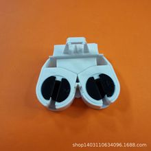 T5双支灯座双头灯座G5光带支架座CQC CE VDE