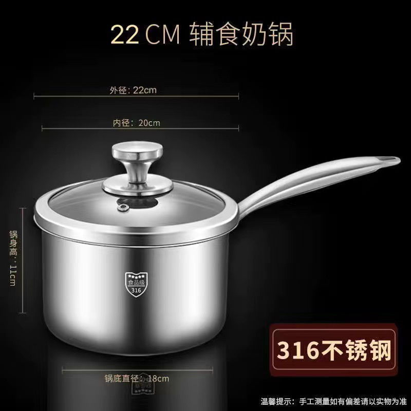 316 paneles de leche domésticos de acero inoxidable de grado alimenticio paneles de acero inoxidable para bebés cocinar cocinar venta directa