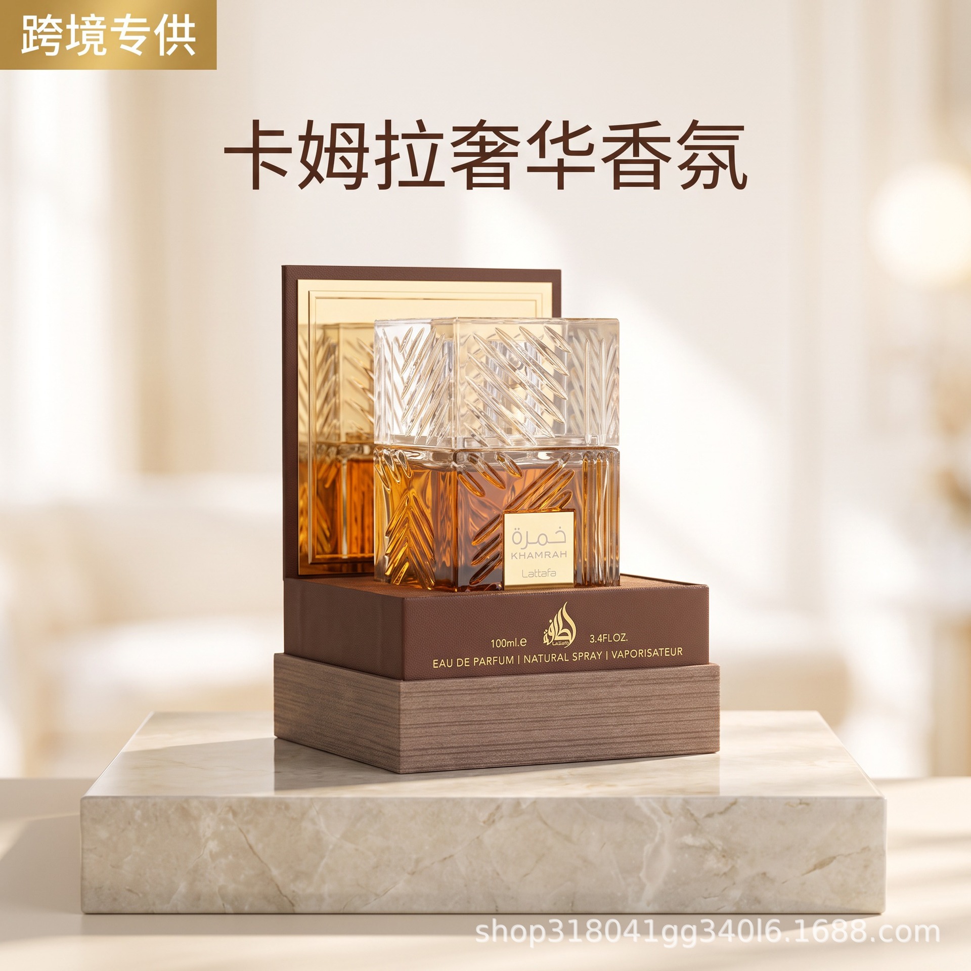 50ml perfume, popular cross-border foreign trade product, Middle East Dubai UAE women's long-lasting fragrance