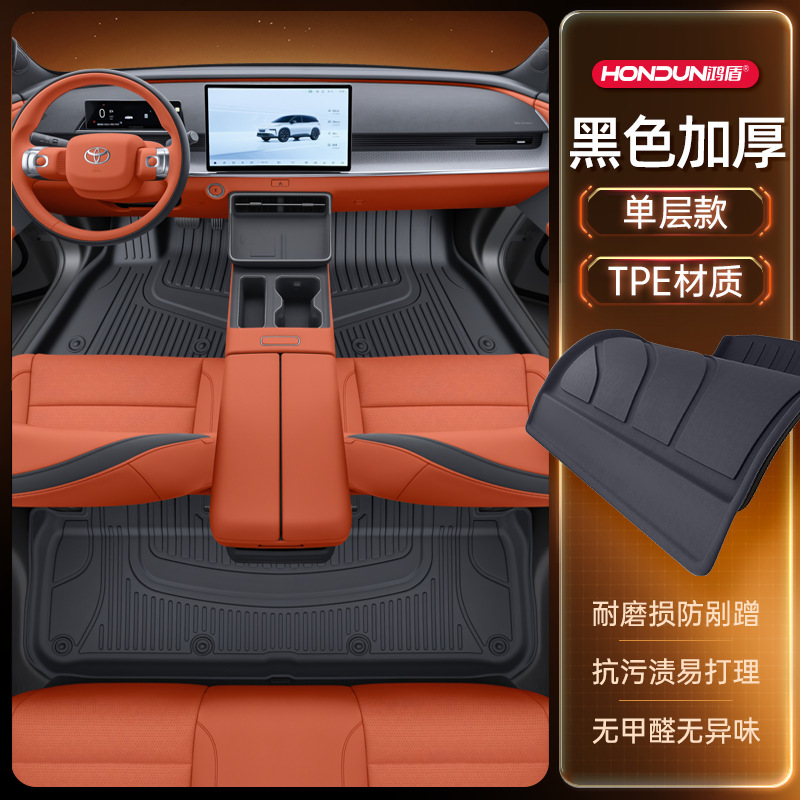 トヨタプラチナ3XフロアマットTPE2025新広汽自動車改造装飾用品アクセサリーセットに特別に使用されます。|undefined