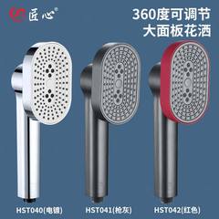 卸売り給湯器シャワーヘッド加圧細水しぶき大出水シャワーシングルヘッド取り外し可能プラスチック増圧シャワーヘッド