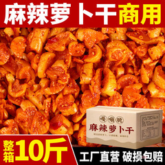 スパイシーでサクサクした大根の丸ごと箱 5kg 本、業務用スパイシーコンニャク、サクサクした柔らかい大根の角切りソース卸売