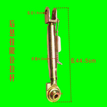 大马力7M2204限位杆拖拉机配件迪尔7M后悬挂限位拉杆悬挂拉杆