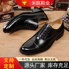 清仓头层牛皮男鞋三接头商务男士皮鞋男款批发正装男皮鞋真皮