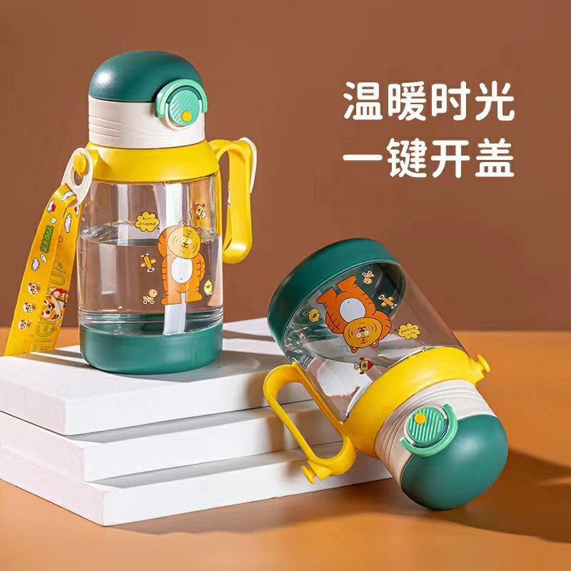 Children's water cup with straw, kindergarten anti-fall portable, high-quality, unisex student, cute Korean-style plastic cup