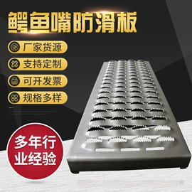 金属板网;槽钢;不锈钢网